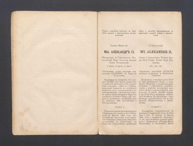 Ukaz o urządzeniu włościan wydany przez Aleksandra II