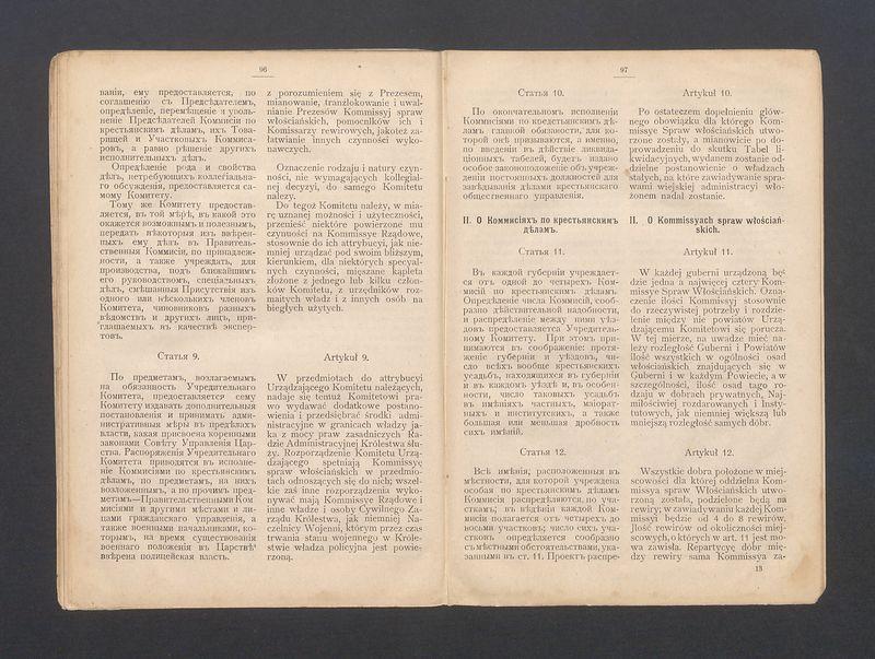 Ukaz o urządzeniu włościan wydany przez Aleksandra II