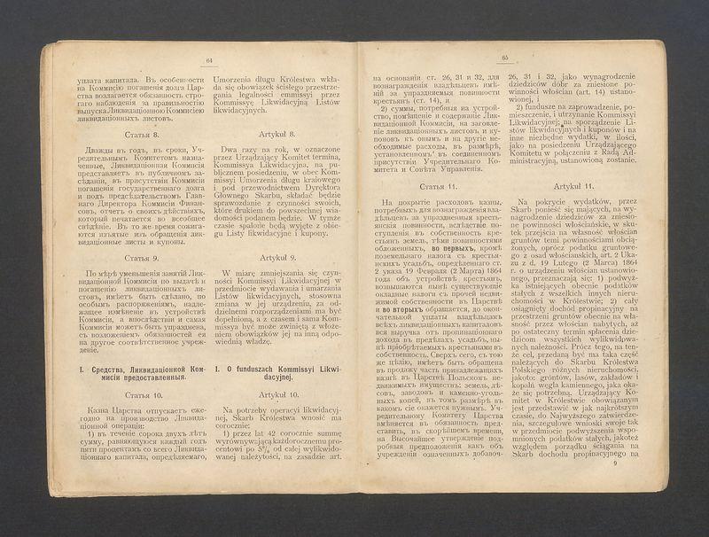 Ukaz o urządzeniu włościan wydany przez Aleksandra II