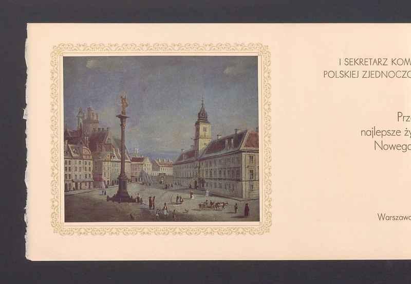 Życzenia z okazji Nowego Roku 1978