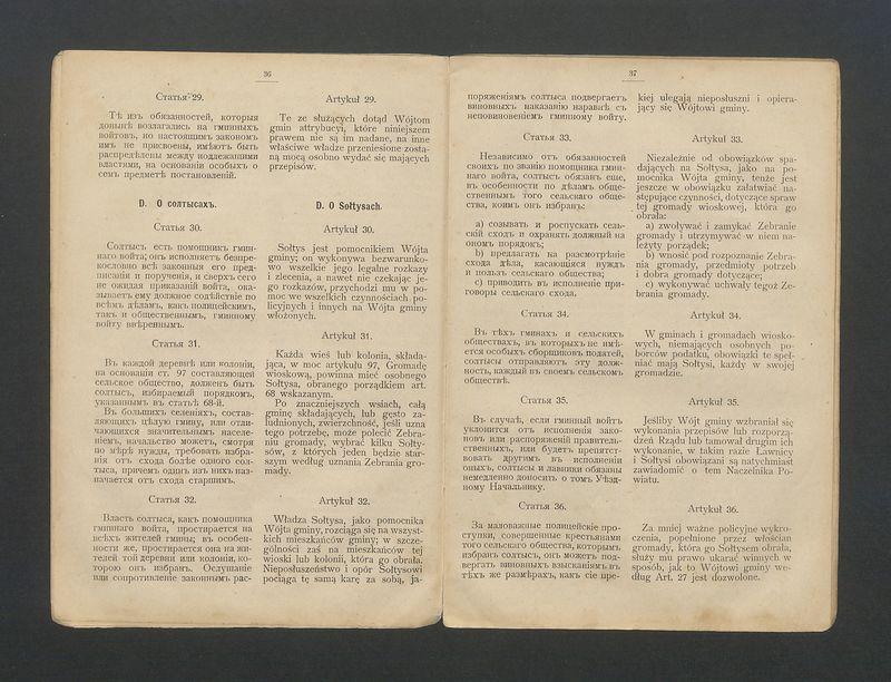 Ukaz o urządzeniu włościan wydany przez Aleksandra II
