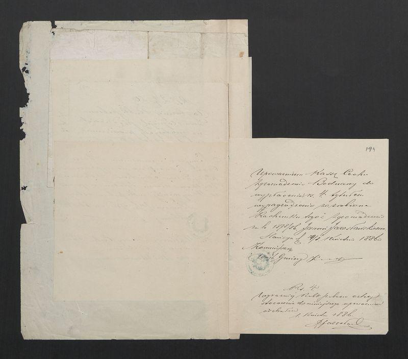 Dowody Usprawiedliwiające Rachunek Zgromadzenia Bednarzy w Mieście Stawiszynie uformowany za rok 1863, 1864 po dzień 11/23 Lipca 1865 r.