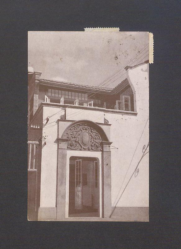 Najserdeczniej całuję z Szanghaju [...]