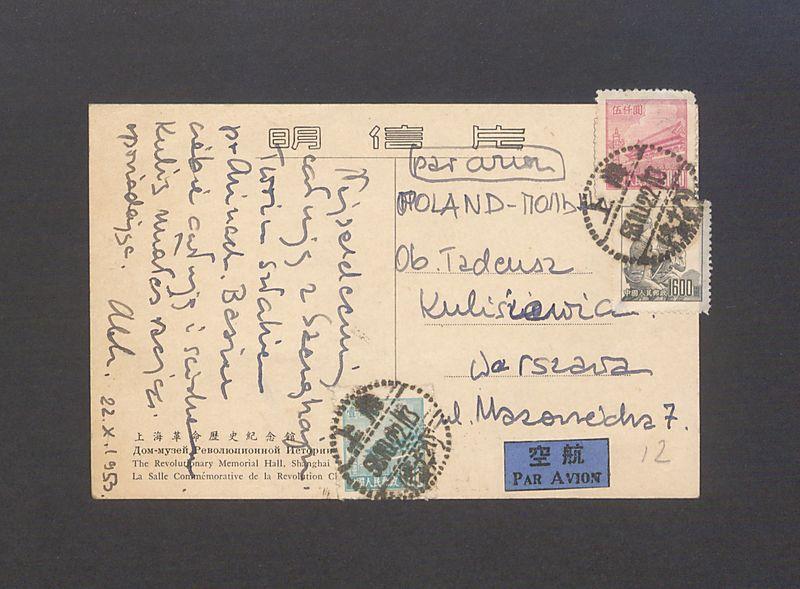 Najserdeczniej całuję z Szanghaju [...]