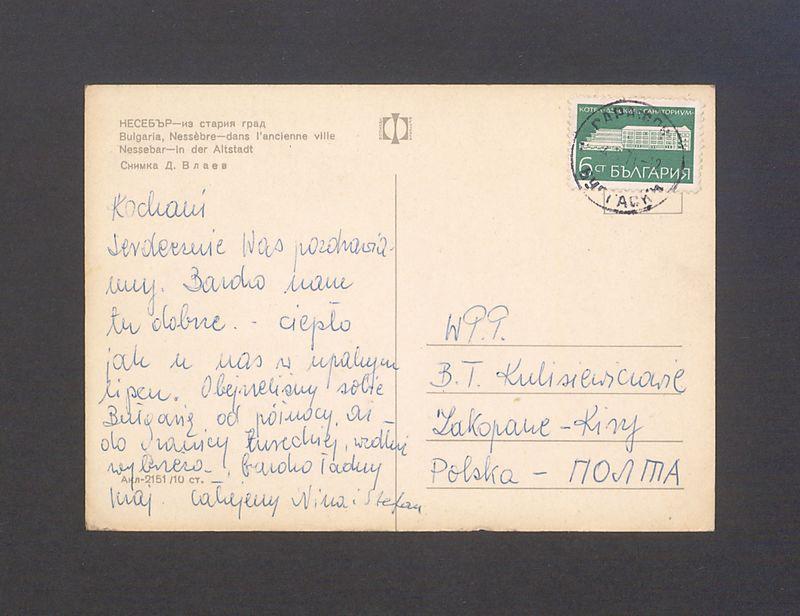 Kochani. Serdecznie Was pozdrawiamy [...]