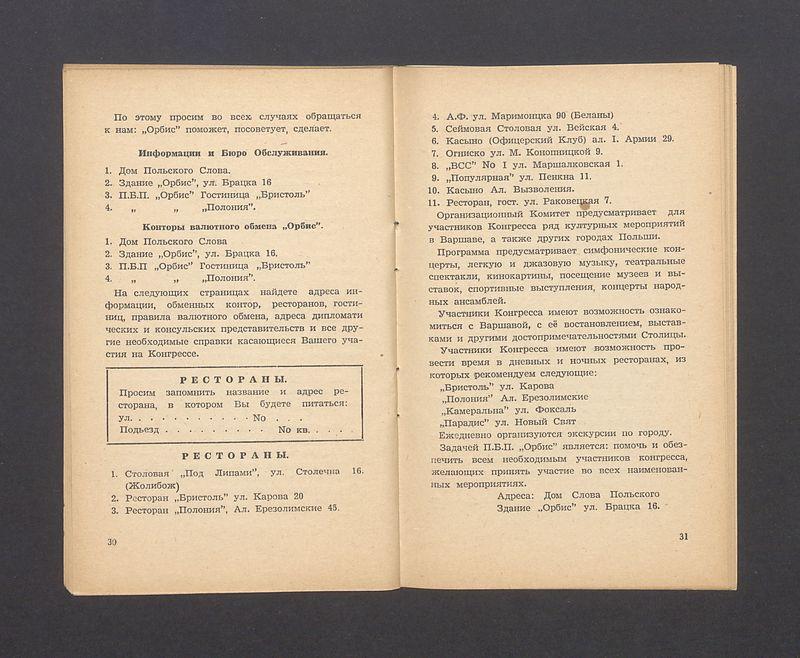 Guide a l'usage de delegues. Wersja w języku rosyjskim