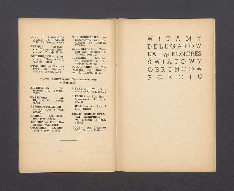 Guide a l'usage de delegues. Witamy Delegatów na II-gi Kongres Światowy Obrońców Pokoju