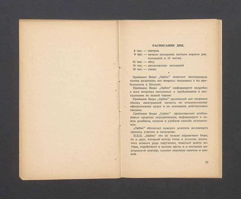 Guide a l'usage de delegues. Wersja w języku rosyjskim