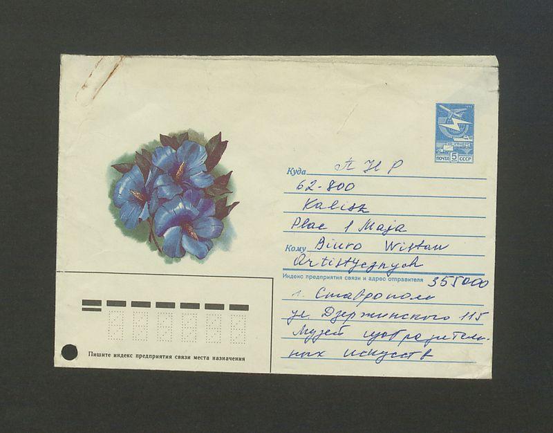 Koperta, adr. Biuro Wystaw Artystycznych