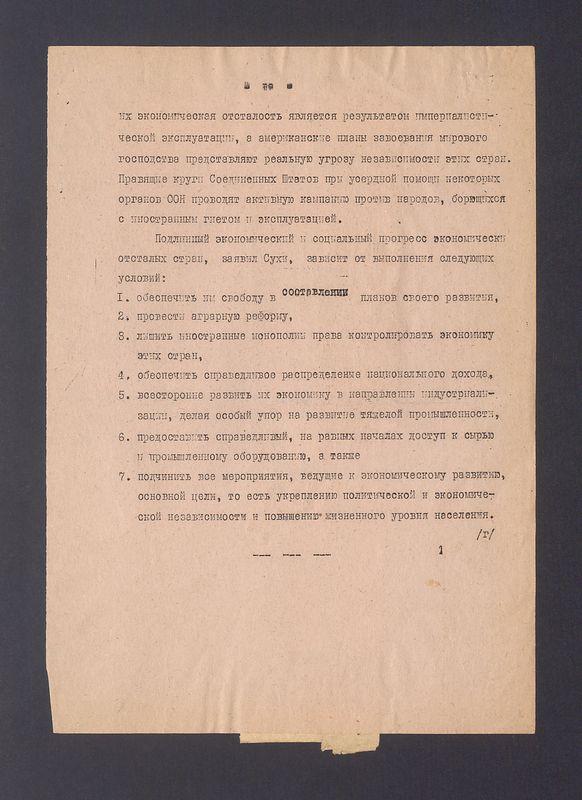 Kulisiewicz toont werk in Le Canard