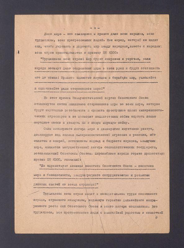 T. Kulisiewicz. De vereniging Nederland-Polen organiseert in enkele steden [...]