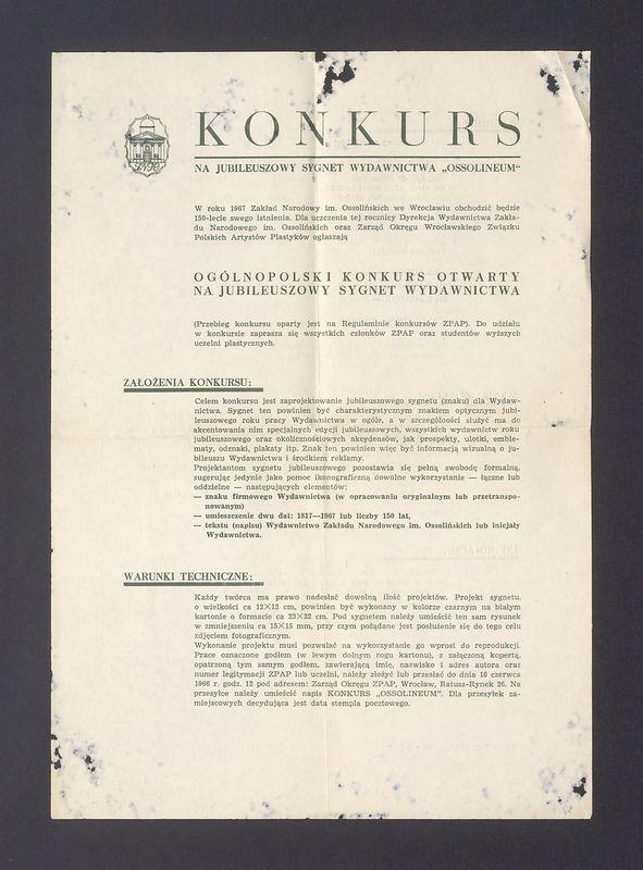 Konkurs na jubileuszowy sygnet wydawnictwa "Ossolineum"