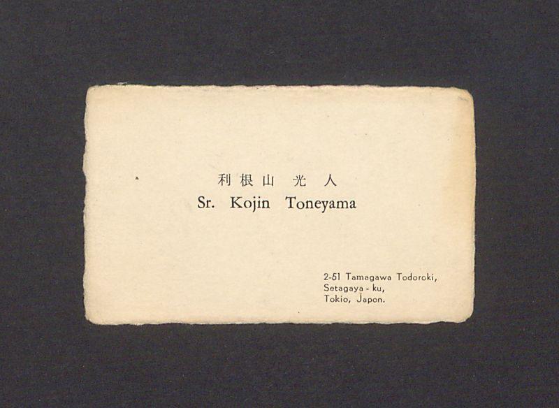 Wizytówka, Sr. Kojin Toneyama