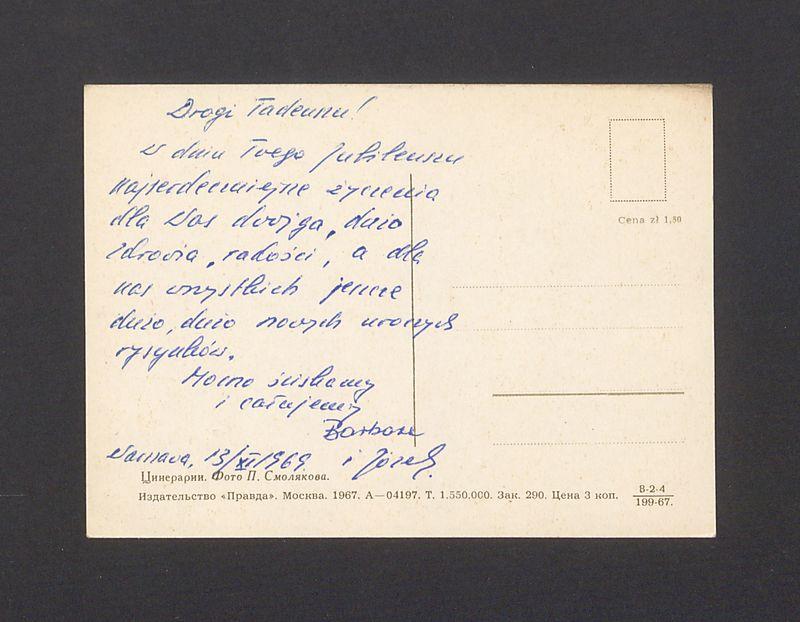 Drogi Tadeuszu! W dniu Twego Jubileuszu najserdeczniejsze życzenia [...]