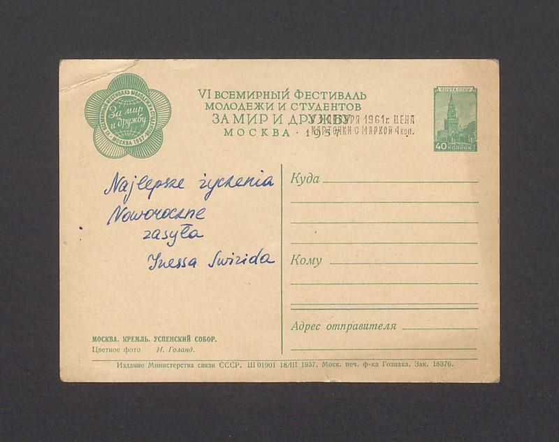 Najlepsze życzenia noworoczne [...]