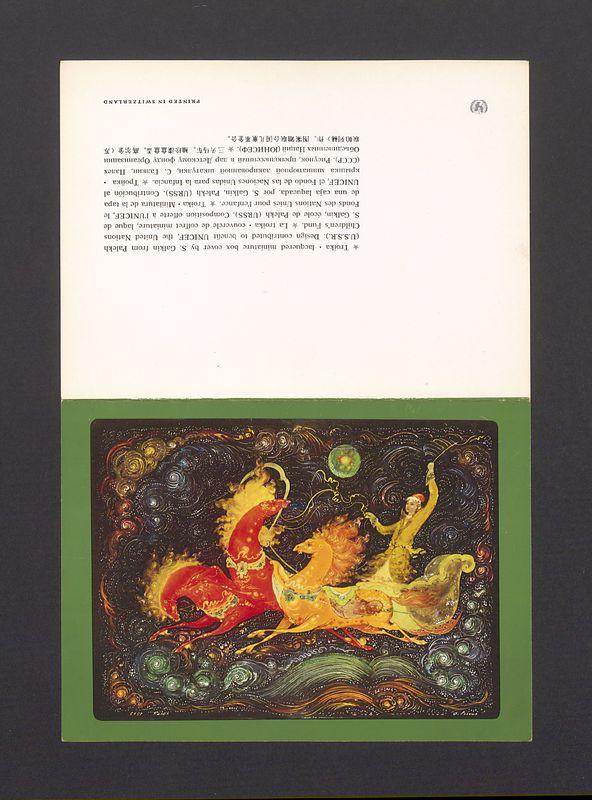 Przesyłam Panu życzenia szczęśliwego Nowego Roku [...]