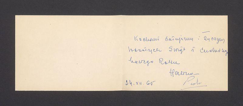 Kochani całujemy i życzymy wesołych Świąt [...]