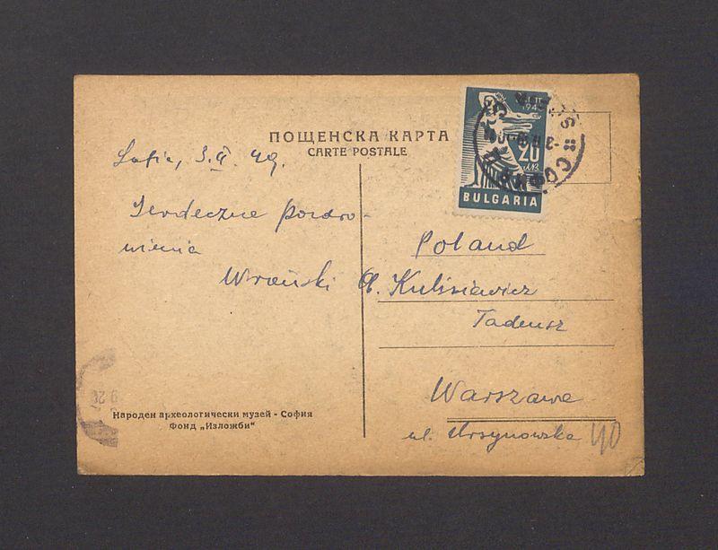 Serdeczne pozdrowienia [...]