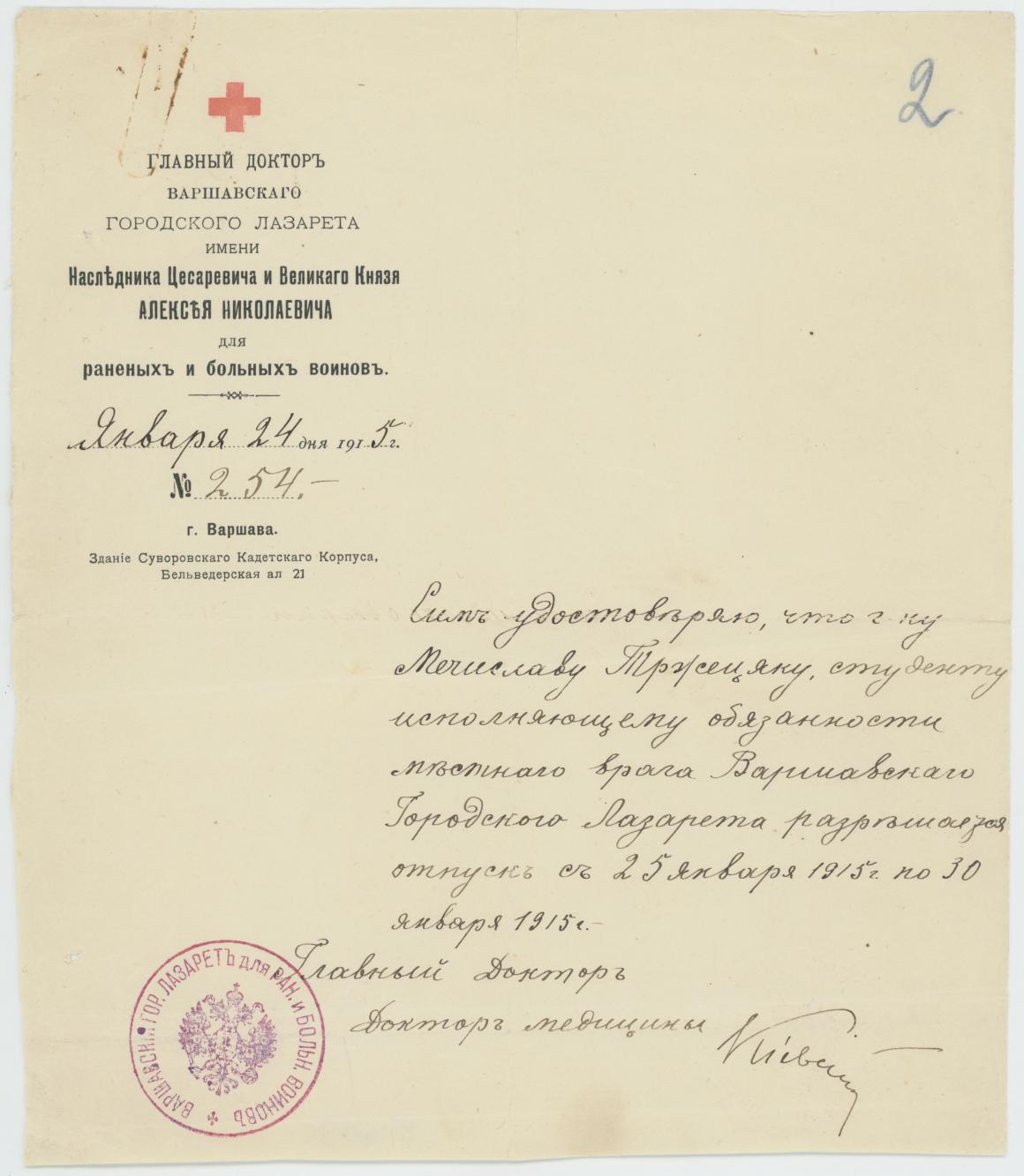 Zaświadczenie Czerwonego Krzyża