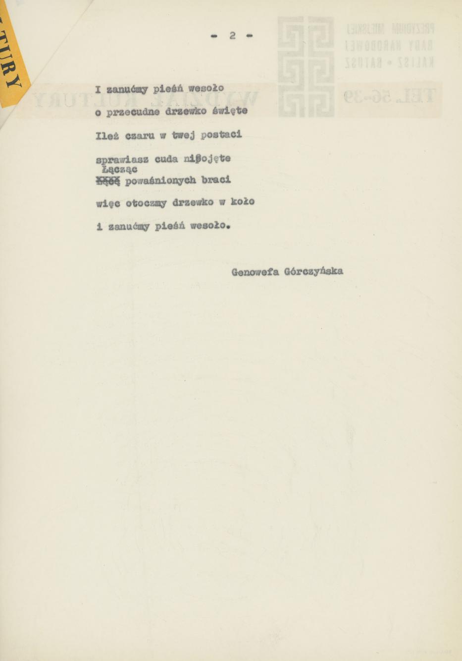 Pastorałka na dzień Bożego Narodzenia