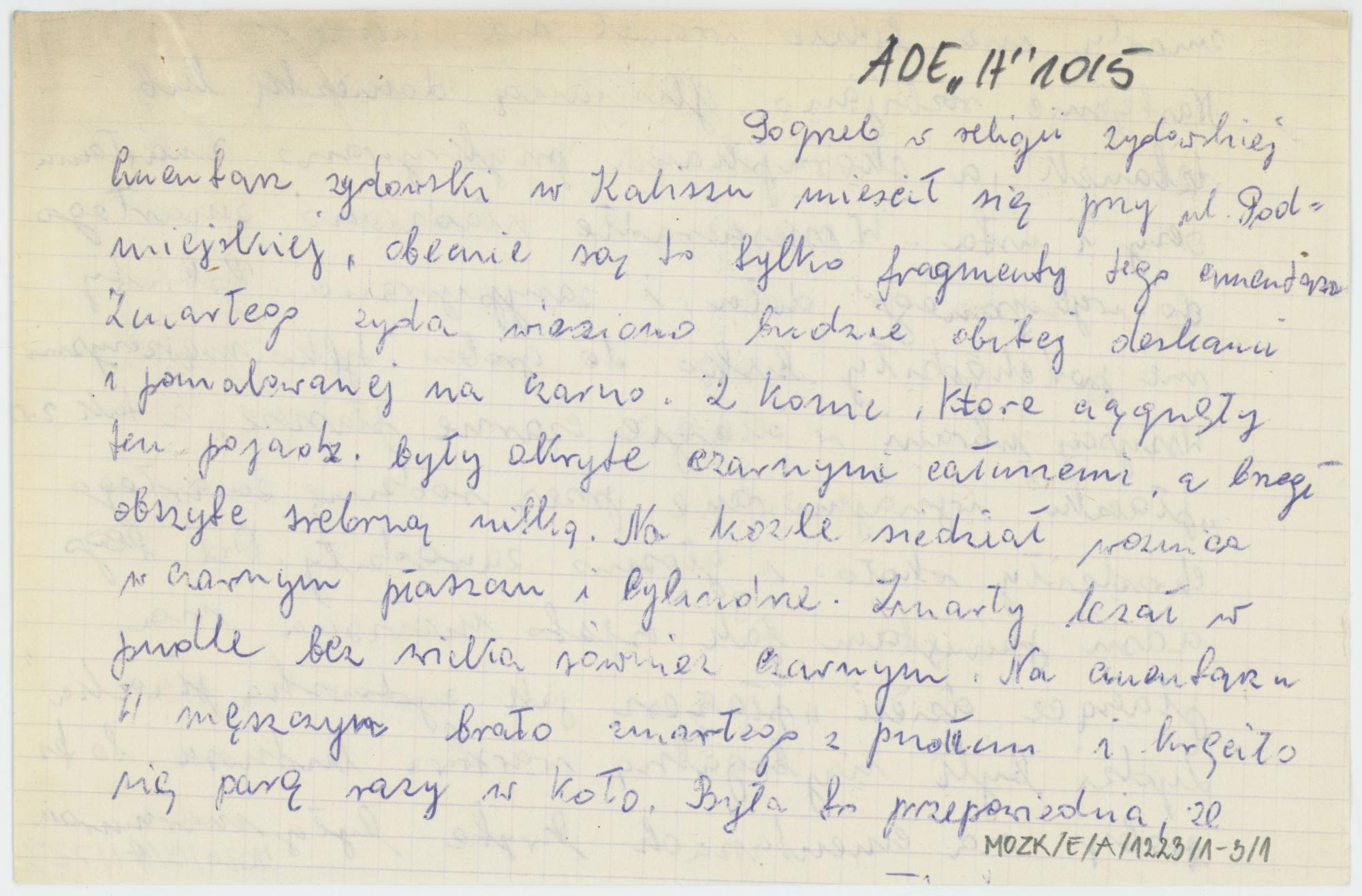 Pogrzeb w religii żydowskiej