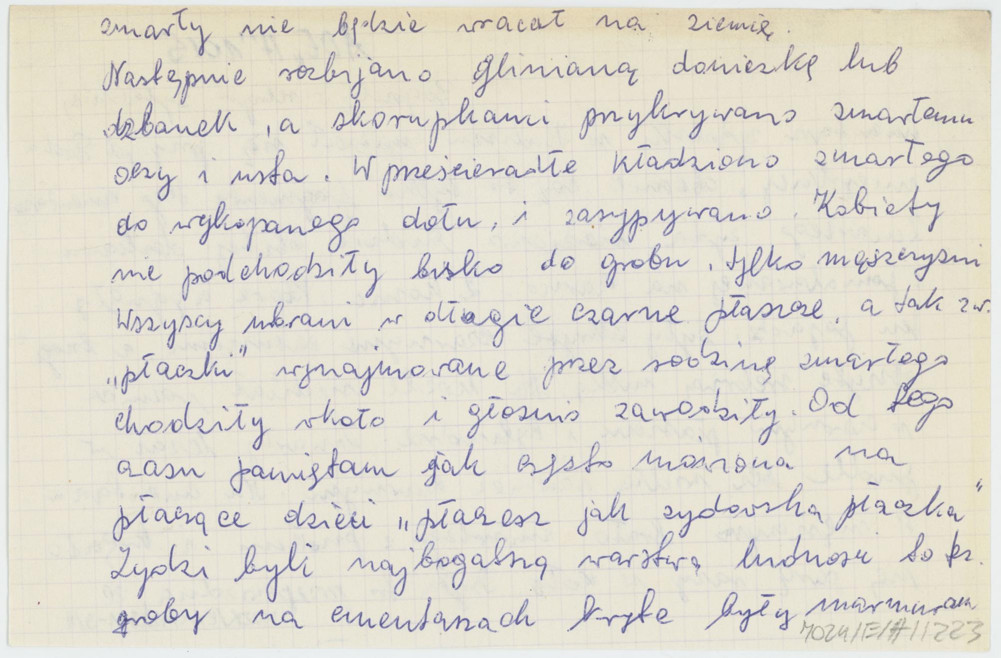 Pogrzeb w religii żydowskiej