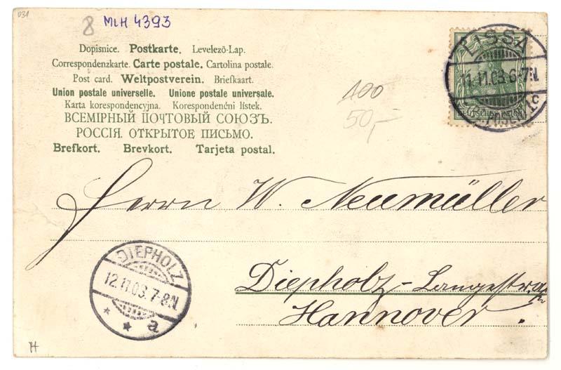 Aleje Zygmunta Krasińskiego w Lesznie