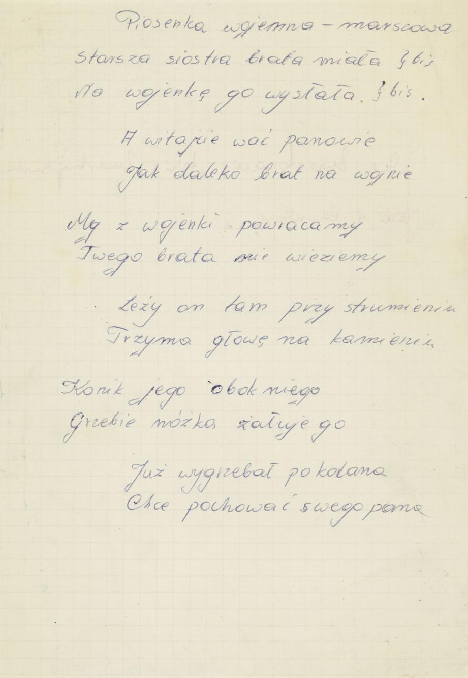 Piosenka wojenno-marszowa