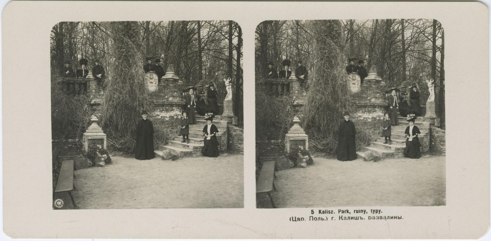 Ruiny w parku miejskim, Kalisz