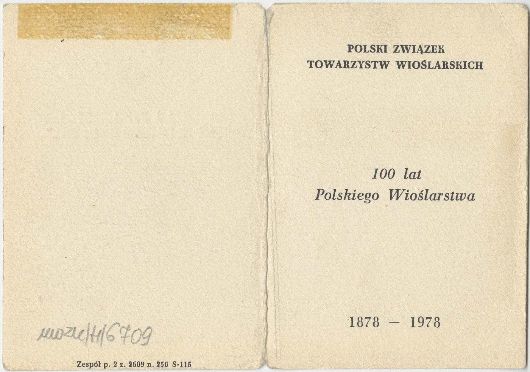 Legitymacja do medalu pamiątkowego „100 lat Polskiego Wioślarstwa”