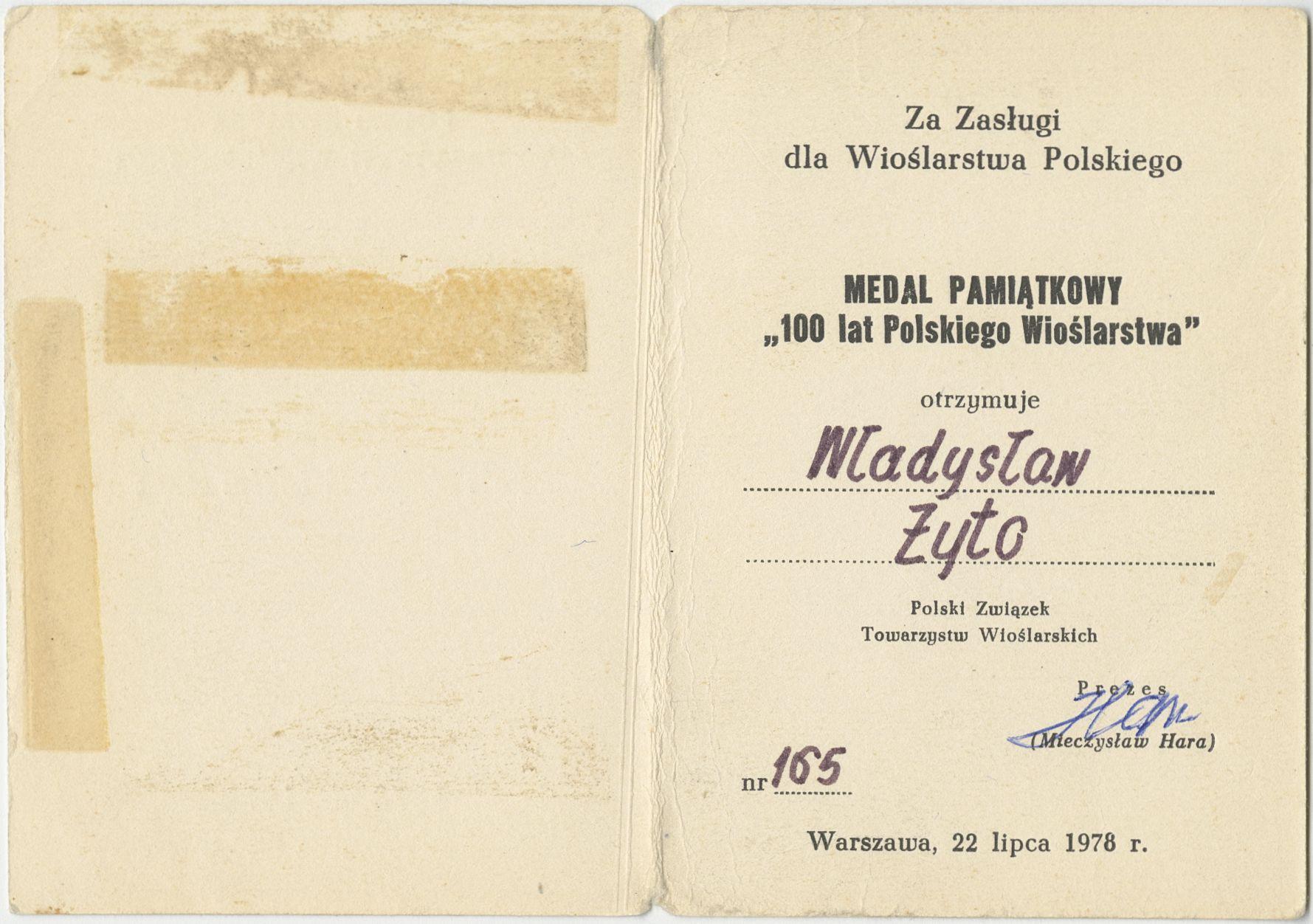 Legitymacja do medalu pamiątkowego „100 lat Polskiego Wioślarstwa”