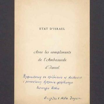 Przepraszamy za opóźnienie w dostawie [...]