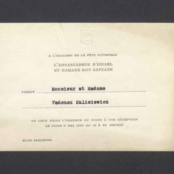 L'Ambassadeur d'Israel et Madame Dov Sattath [...]