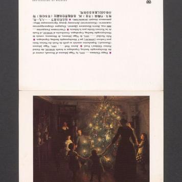 Bardzo Kochani Nasi! Najserdeczniejsze życzenia świąteczne [...]