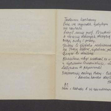 Tadeuszu Kochany, Piszę, na wypadek, gdybym Cię nie zastała [...]