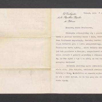 Szanowny Panie Profesorze, Niezwykle ucieszyliśmy się z pocztówki ze Szlembarku [...]