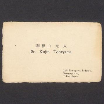 Wizytówka, Sr. Kojin Toneyama