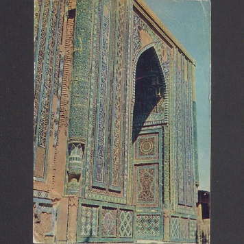 Kochana Basiuniu! Przesyłamy najserdeczniejsze pozdrowienia [...]