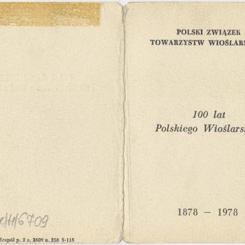 Legitymacja do medalu pamiątkowego „100 lat Polskiego Wioślarstwa”