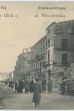 Ul. Wrocławska, Kalisz w wojnie 1914 r.