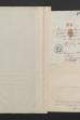 Dowody Usprawiedliwiające Rachunek Zgromadzenia Bednarzy w Mieście Stawiszynie uformowany za rok 1863, 1864 po dzień 11/23 Lipca 1865 r.