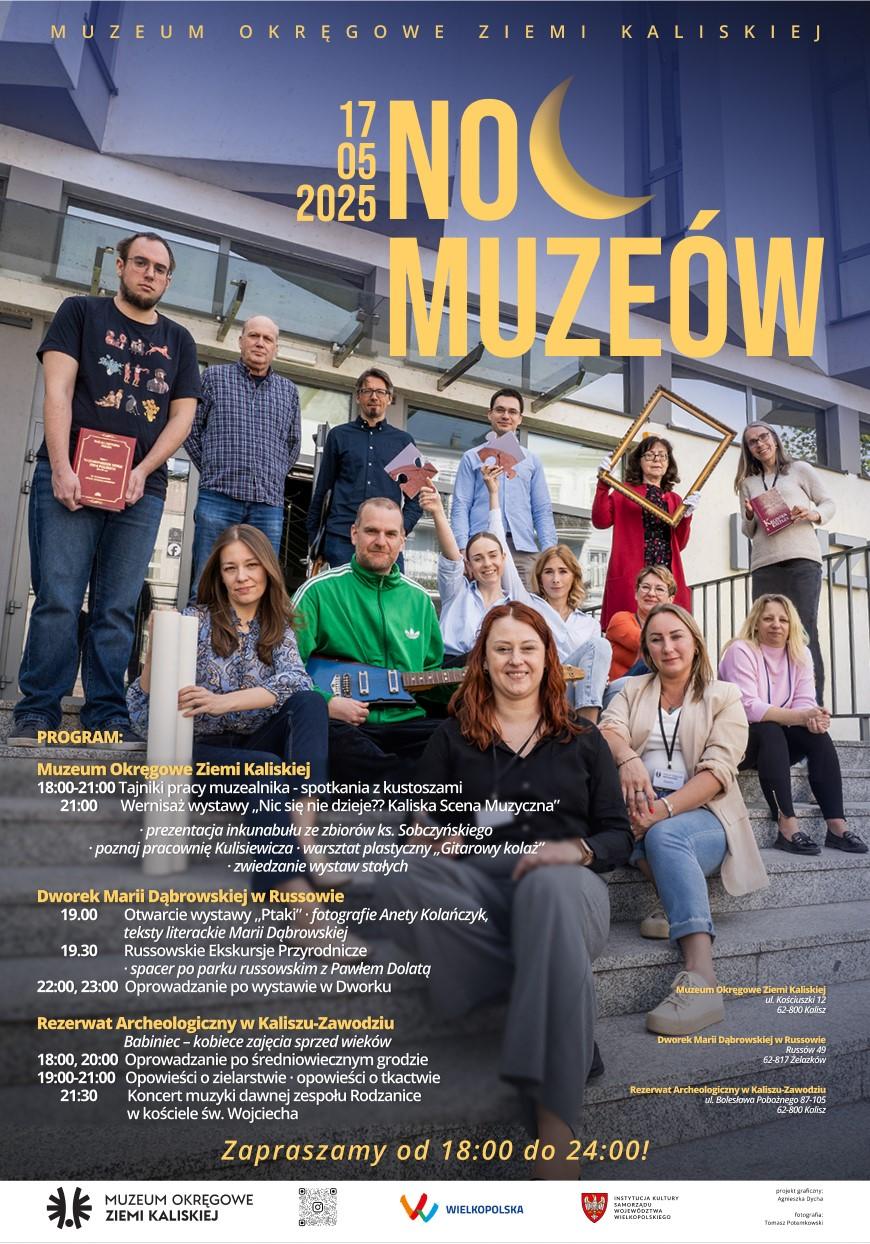 Noc Muzeów już 17 maja!