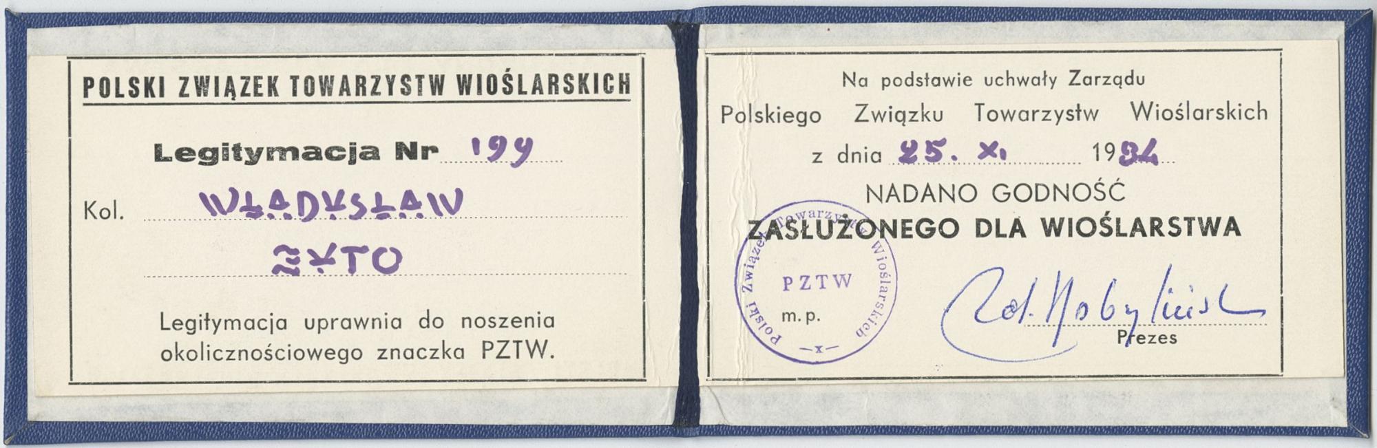 Legitymacja ZASŁUŻONEGO DLA WIOŚLARSTWA