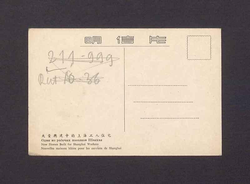 New Homes Built for Shanghai Workers