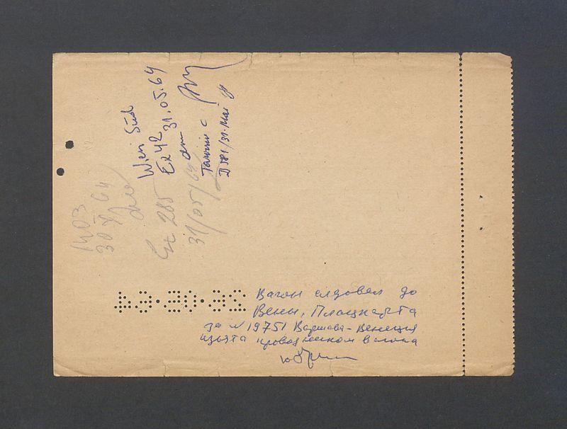 Bilet PKP na przejazd Warszawa - Wenecja