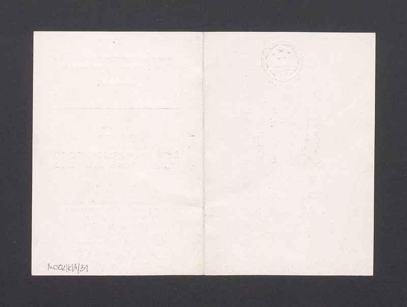 Zaproszenie na przyjęcie z okazji Święta Narodowego Chińskiej Republiki Ludowej