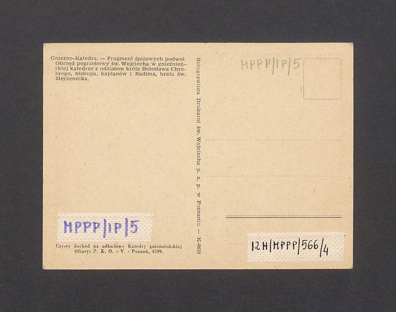 Katedra, Gniezno, wnętrze.