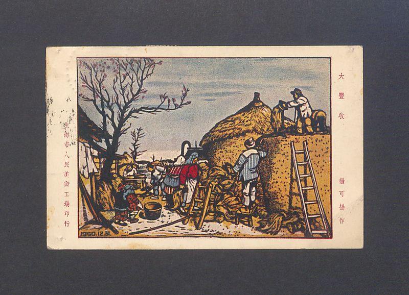 Najdroższa Basiu, wszystko jest jak bajka [...]