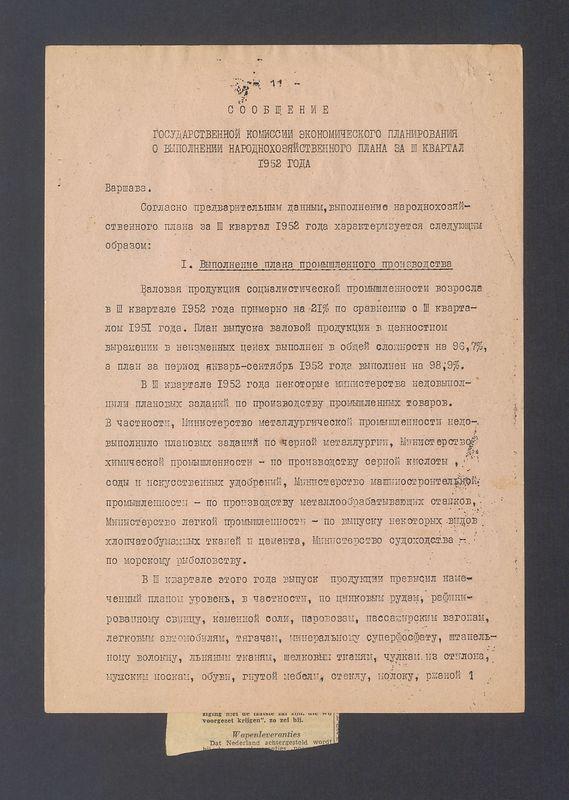 Recenzja. Grote Kunst uit Polen