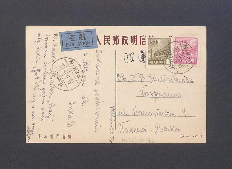 Serdeczne pozdrowienia z Pekinu śle [...]